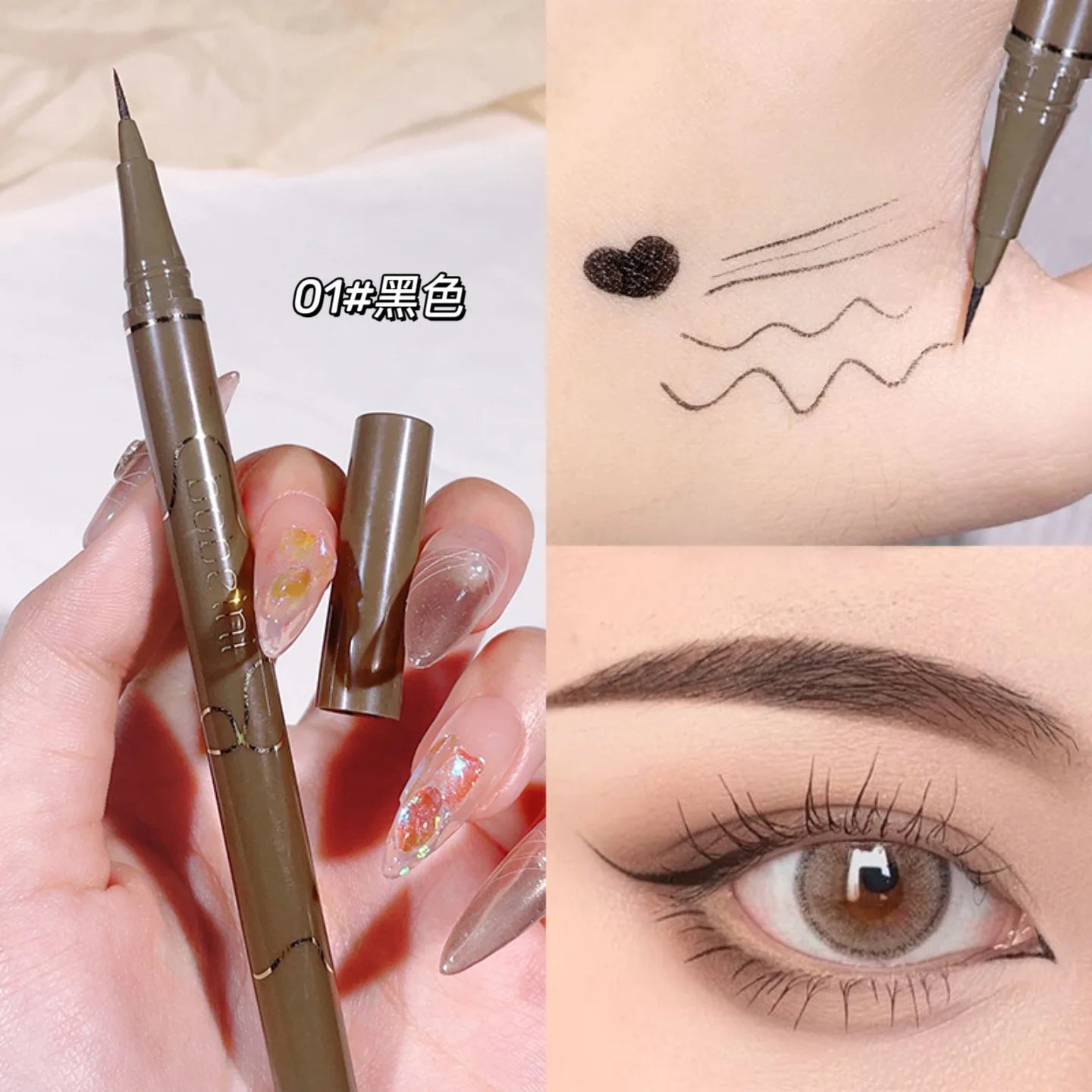 SlimLine Pro Liner